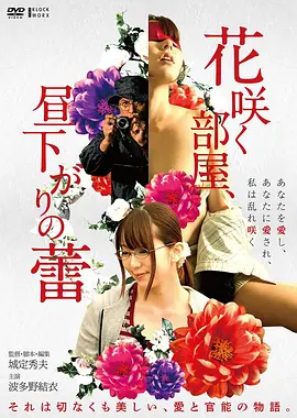 《霸王别姬》排行缩略图