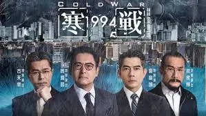 《漫长的季节》雁阵首映横幅